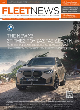 FLEETNEWS #324