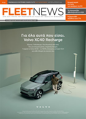 FLEETNEWS #149