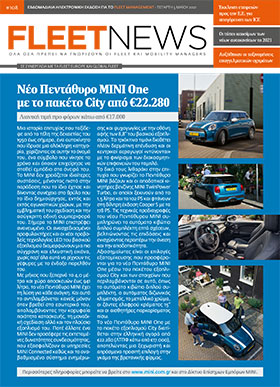 FLEETNEWS #108