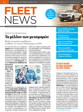 <u>FLEETNEWS #02</u>