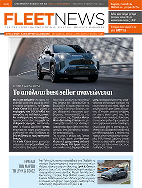 FLEETNEWS #283
