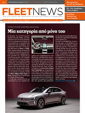FLEETNEWS #291