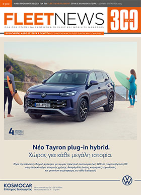 FLEETNEWS #300