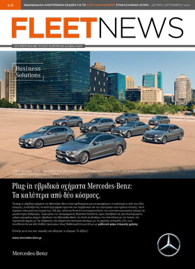 FLEETNEWS #76