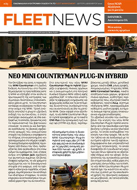 FLEETNEWS #89
