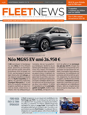FLEETNEWS #366