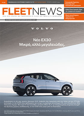 FLEETNEWS #244
