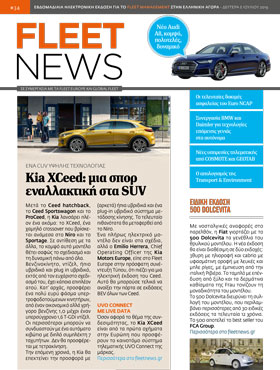 <u>FLEETNEWS #34</u>