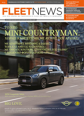 FLEETNEWS #253