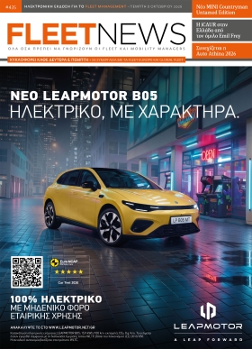 FLEETNEWS #435