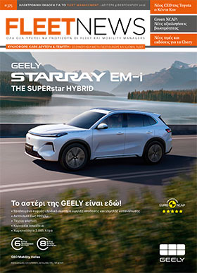 FLEETNEWS #375