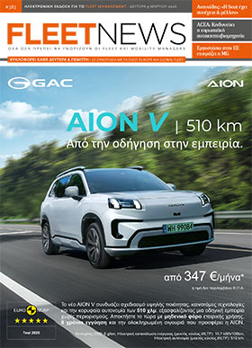 FLEETNEWS #383