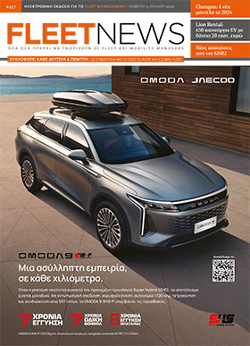 FLEETNEWS #417