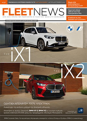 FLEETNEWS #258
