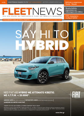 FLEETNEWS #284