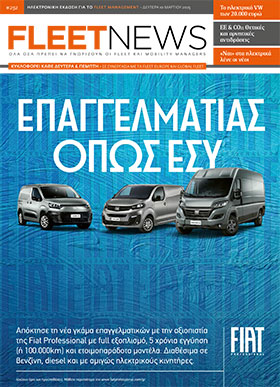 FLEETNEWS #292