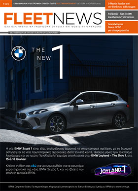 FLEETNEWS #249