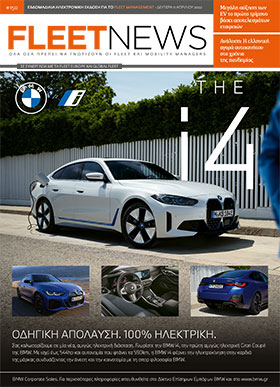 FLEETNEWS #150