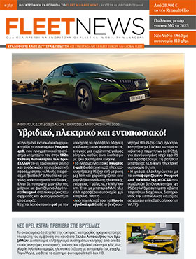 FLEETNEWS #367