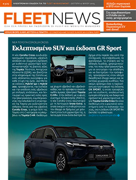FLEETNEWS #309