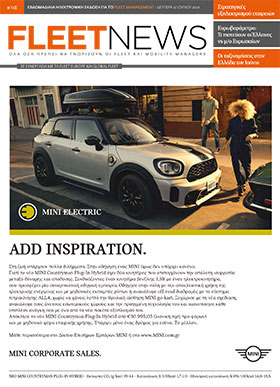 FLEETNEWS #118