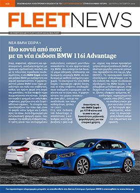 FLEETNEWS #81