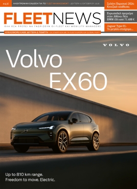 FLEETNEWS #436