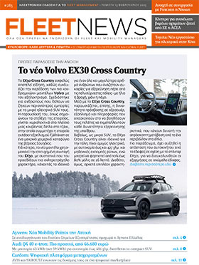 FLEETNEWS #285