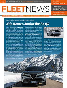 FLEETNEWS #293