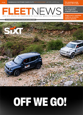 FLEETNEWS #245