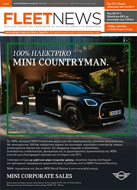 FLEETNEWS #418