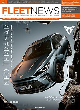 FLEETNEWS #345