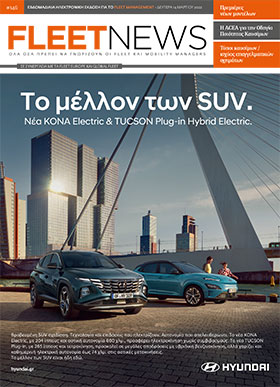 FLEETNEWS #146