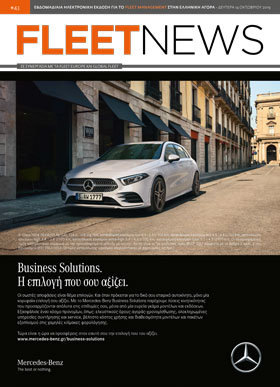 FLEETNEWS #43
