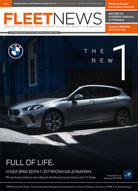 FLEETNEWS #263