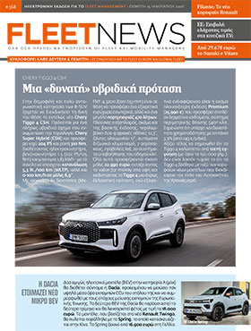 FLEETNEWS #368