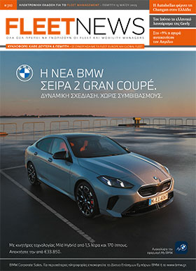 FLEETNEWS #310