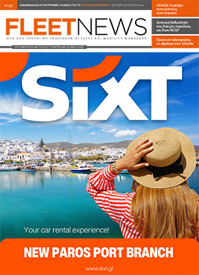FLEETNEWS #254