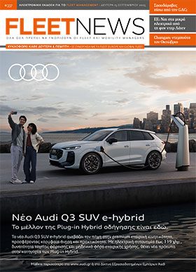 FLEETNEWS #337