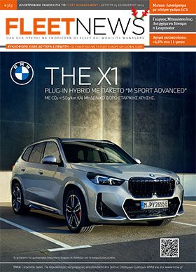 FLEETNEWS #363
