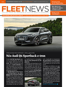 FLEETNEWS #277