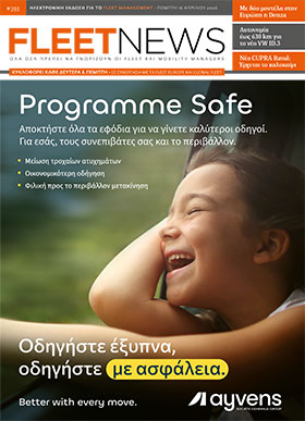 FLEETNEWS #393