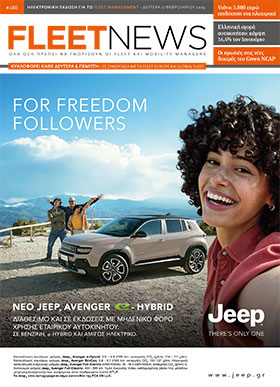 FLEETNEWS #286