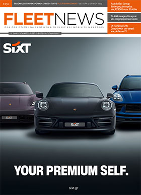 FLEETNEWS #250