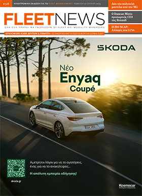 FLEETNEWS #328