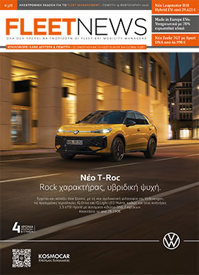 FLEETNEWS #378