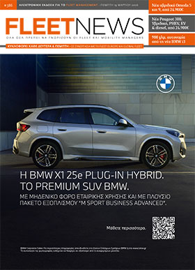 FLEETNEWS #386