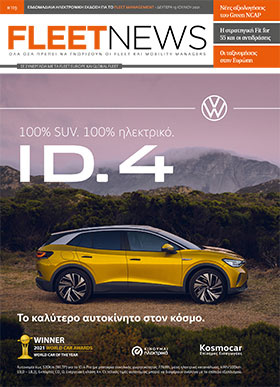FLEETNEWS #119