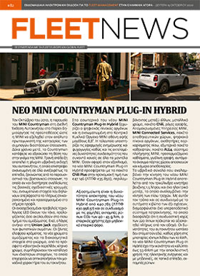 FLEETNEWS #82