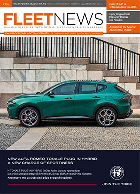 FLEETNEWS #274